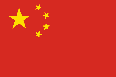 Description: Description: Description: C:\Users\mhfm\Desktop\Website Docs\E_Pictures\China_flag.png